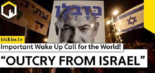 Outcry To The World From Israel!!!
